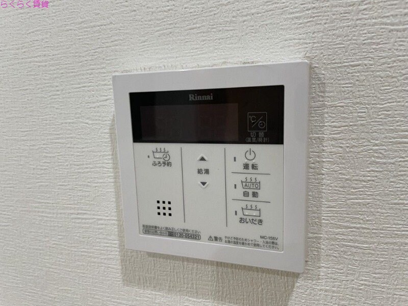 曽根駅 徒歩15分 2階の物件内観写真