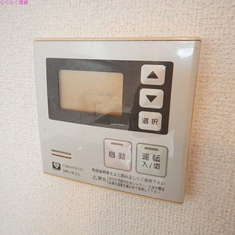 守口駅 徒歩12分 3階の物件内観写真