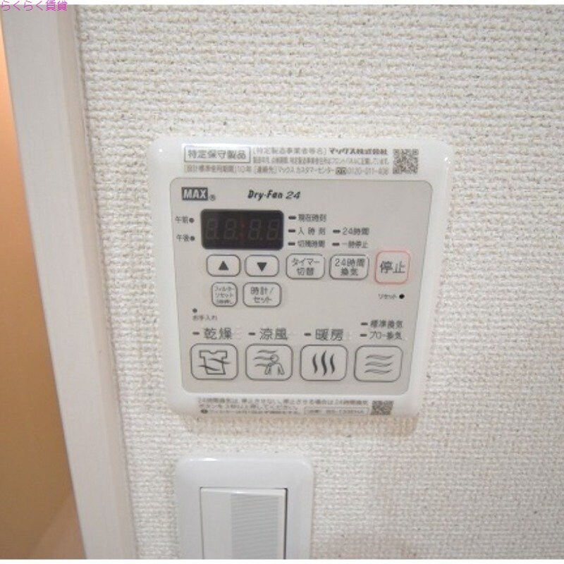 額田駅 徒歩5分 2階の物件内観写真