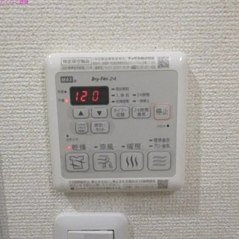 庄内駅 徒歩5分 2階の物件内観写真