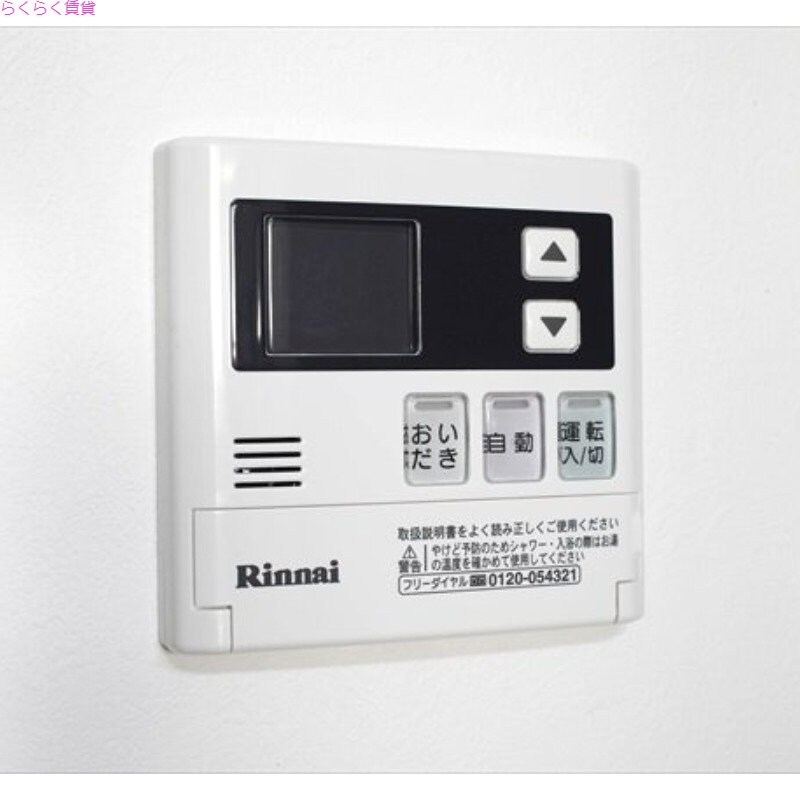 Tierra 長瀬 staの物件内観写真