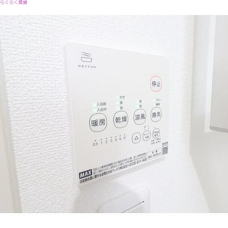 フォレストクリエオーレ宮前町壱番館の物件内観写真