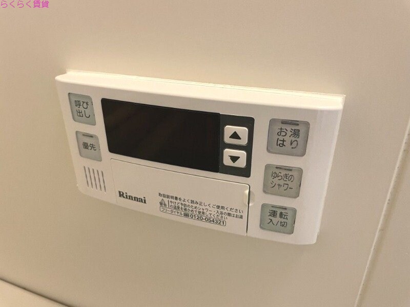 園田駅 徒歩22分 4階の物件内観写真