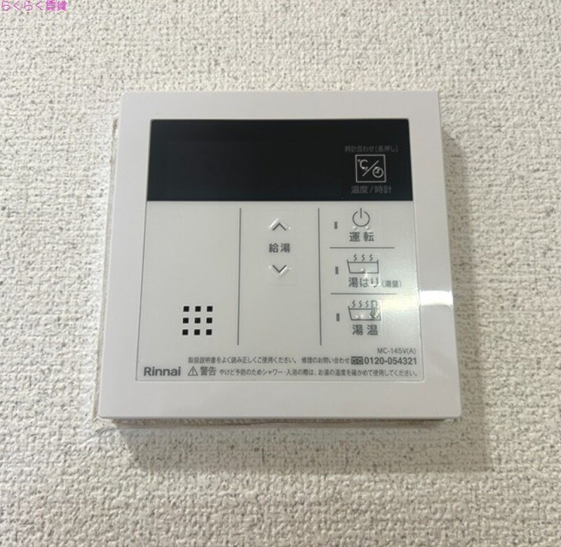 鶴見緑地駅 徒歩5分 6階の物件内観写真