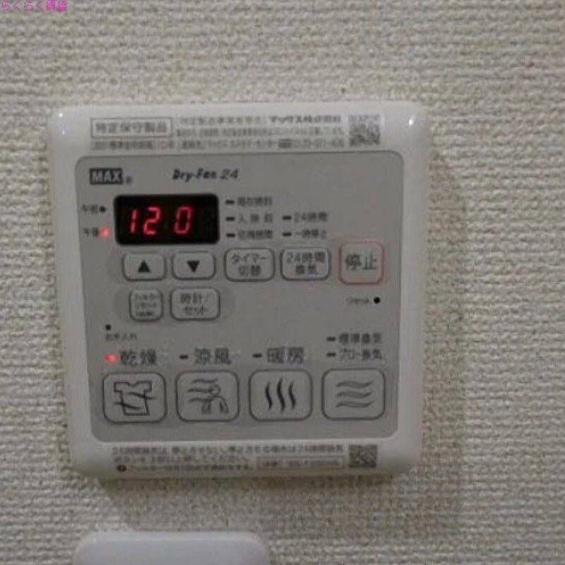 フジパレス駒林Ⅱの物件内観写真