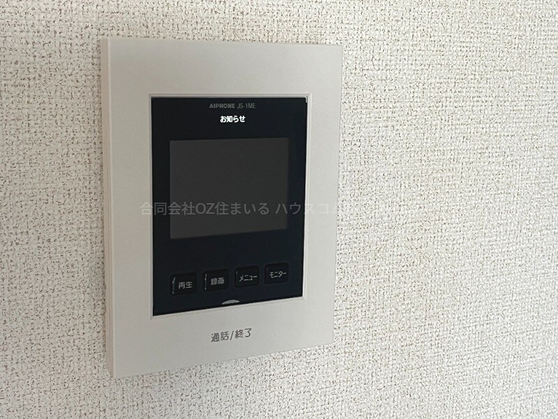 サンブレスの物件内観写真