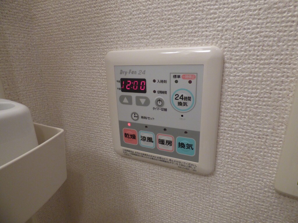 タカンドの物件内観写真
