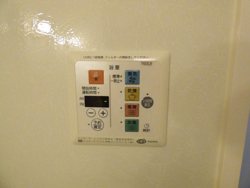 プランドールソフィアA棟の物件内観写真