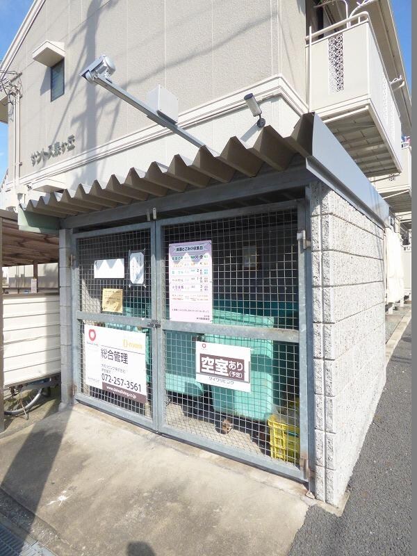 サントス泉ヶ丘の物件内観写真