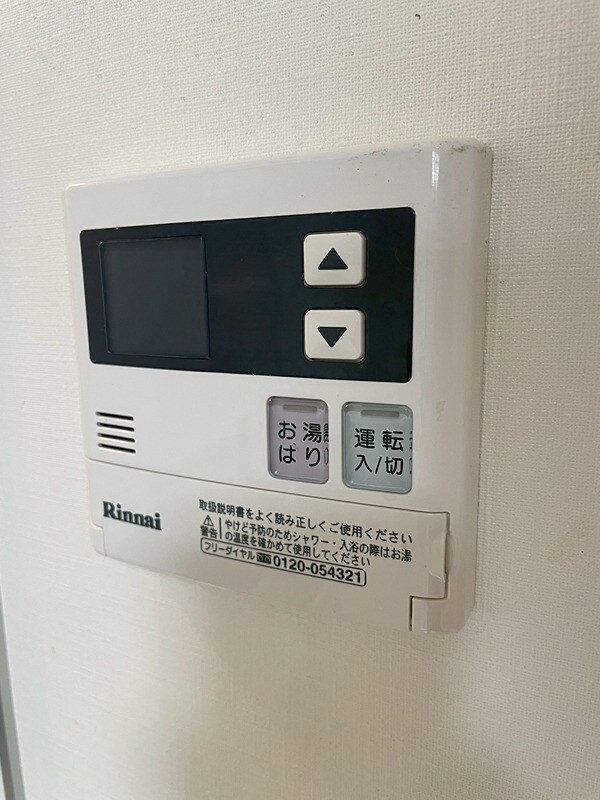 サンアーク北野田の物件内観写真