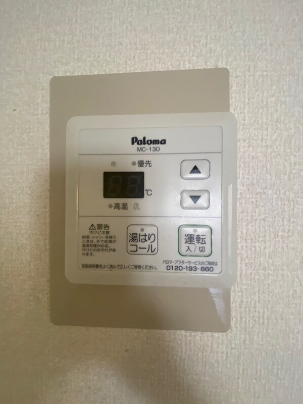 プリシェールNの物件内観写真