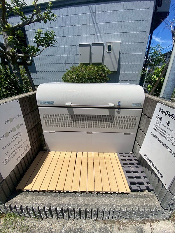 プリシェールNの物件内観写真