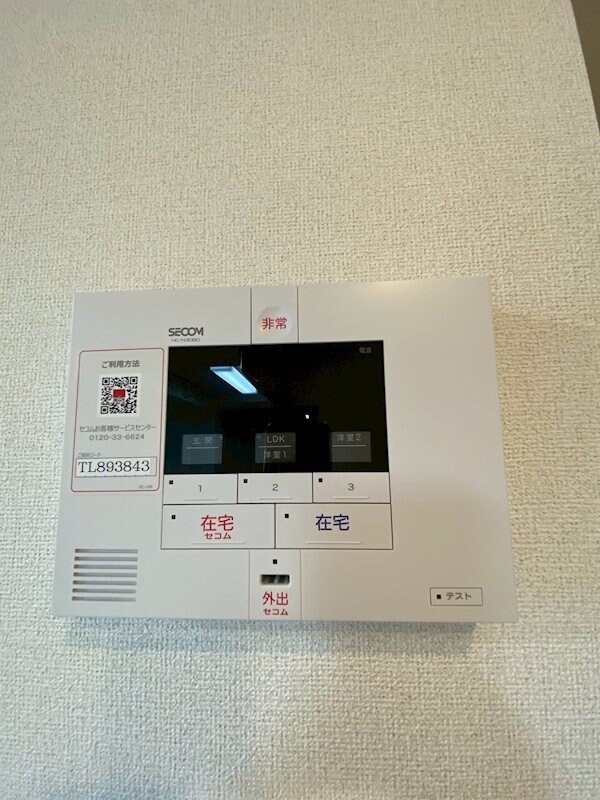 アイマコート　初芝の物件内観写真