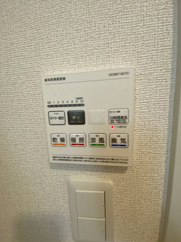 アイマコート　初芝の物件内観写真