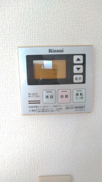 グリーンコート初芝　Ｃの物件内観写真