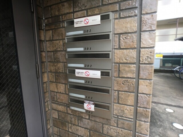 グリーンコート初芝　Ｃの物件内観写真