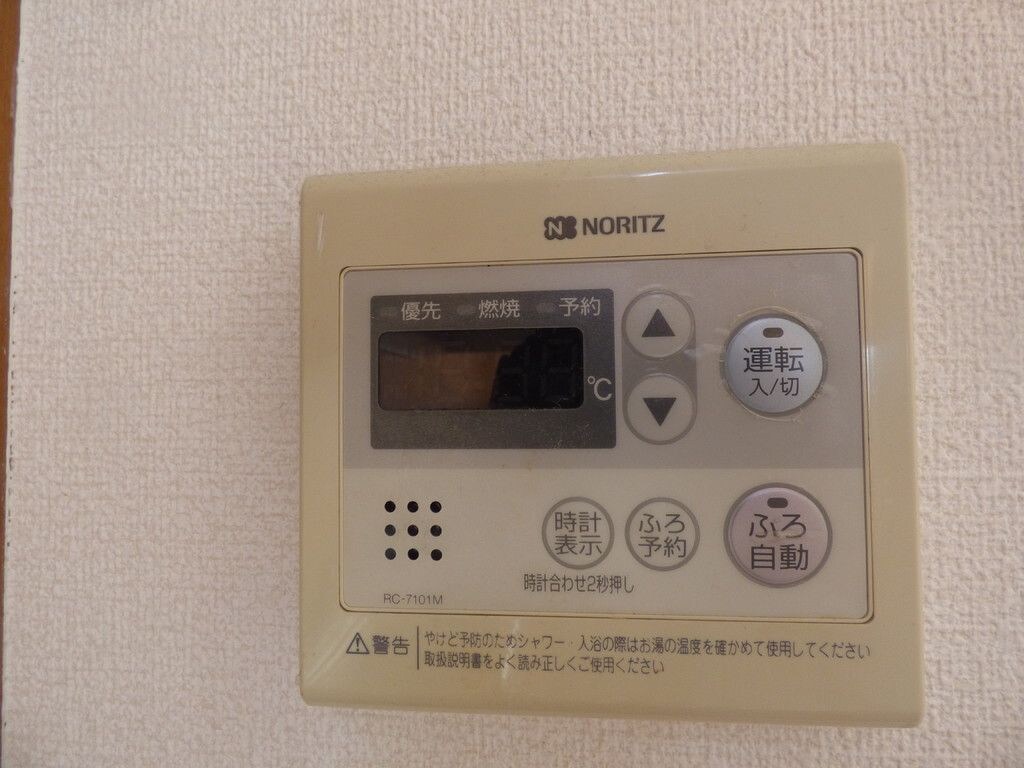 ホワイトロートスの物件内観写真