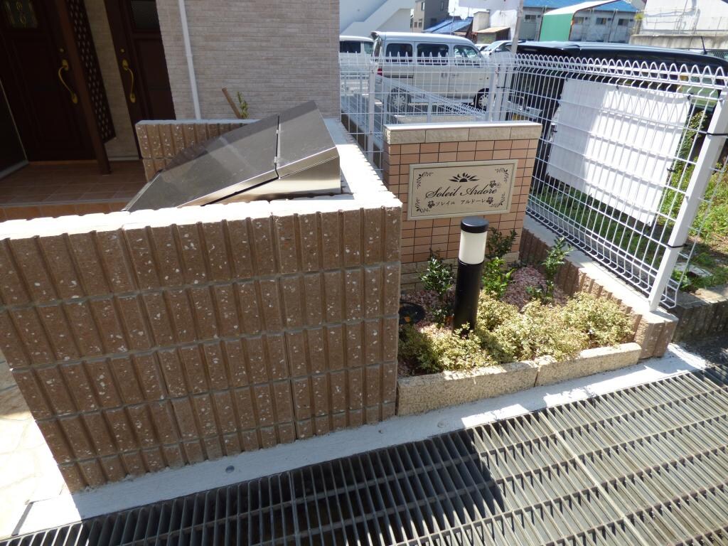 ソレイユ　アルドーレの物件内観写真