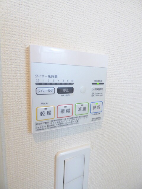 ソレイユ　アルドーレの物件内観写真