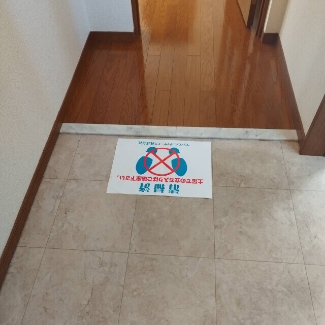 エン・フィールド大饗の物件内観写真