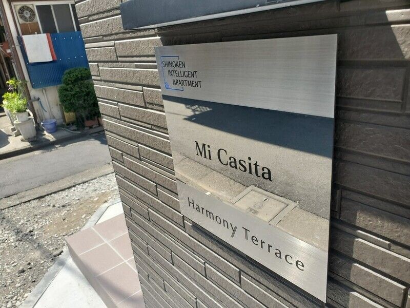 レインパレス西大島の物件外観写真