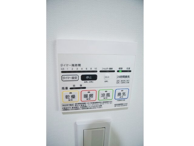 プレール・ドゥーク潮見の物件内観写真