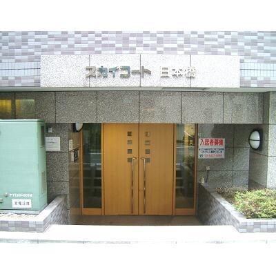 スカイコート日本橋の物件外観写真