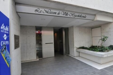 メゾン・ド・ヴィレ東神田の物件外観写真