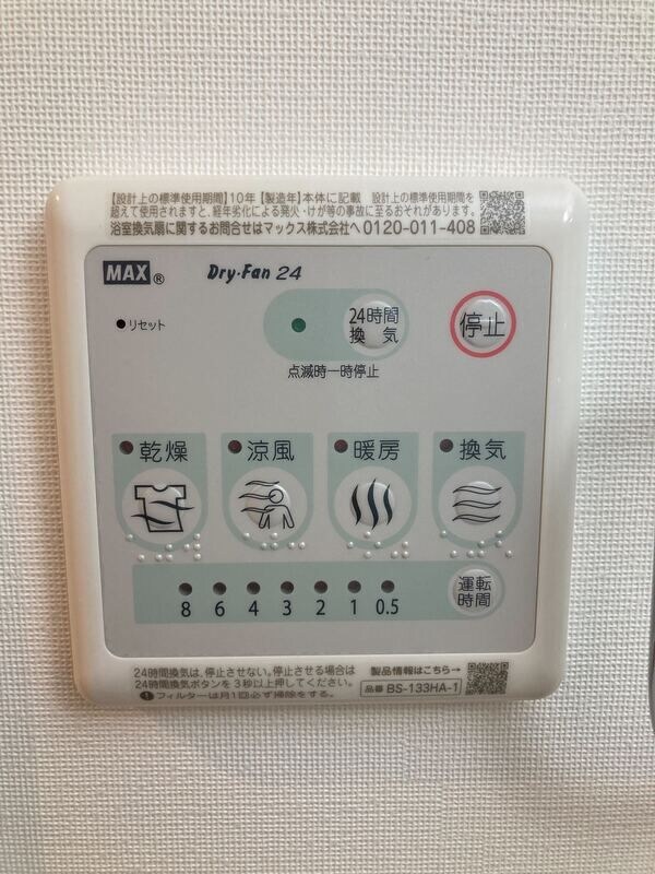 レピュア両国レジデンスの物件内観写真