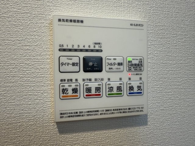 アイルプレミアム月島ドゥーエの物件内観写真