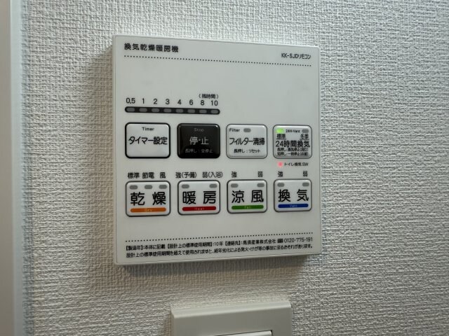 アイルプレミアム月島ドゥーエの物件内観写真