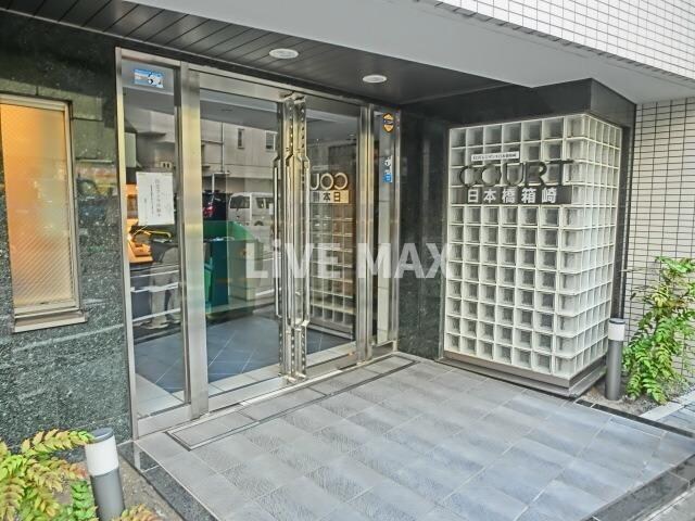 ＫＤＸレジデンス日本橋箱崎の物件外観写真