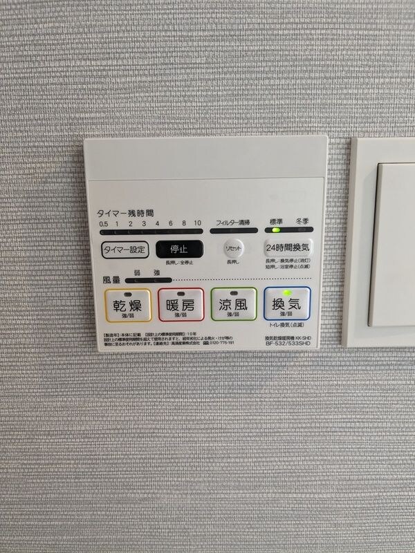 The LOG日本橋の物件内観写真