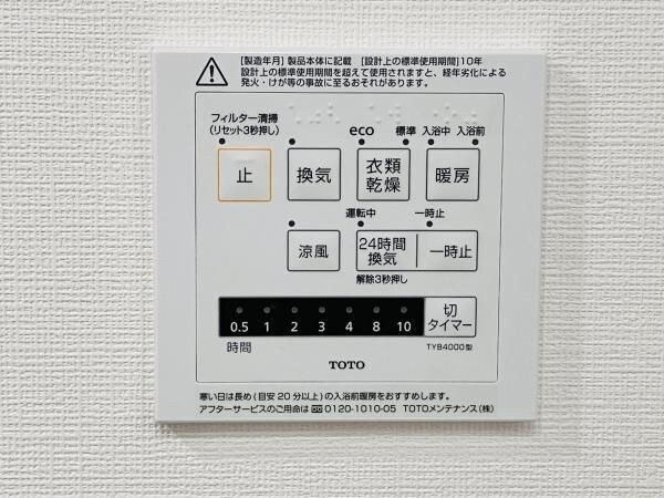Brillia Tower 浜離宮の物件内観写真