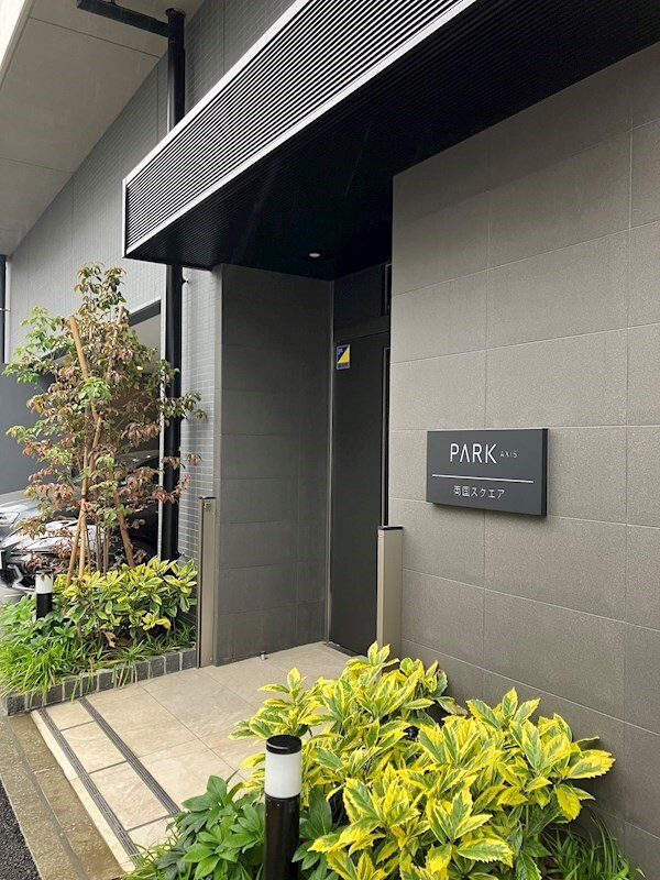 パークアクシス両国スクエアの物件外観写真