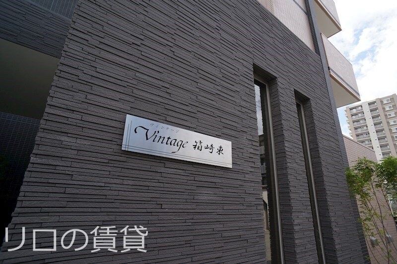 柚須駅 徒歩19分 8階の物件外観写真