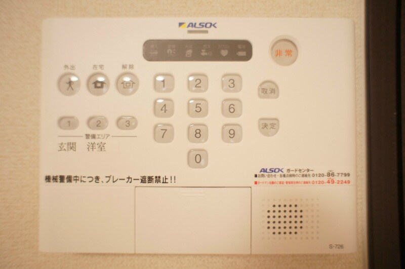 宇美駅 徒歩24分 1階の物件内観写真