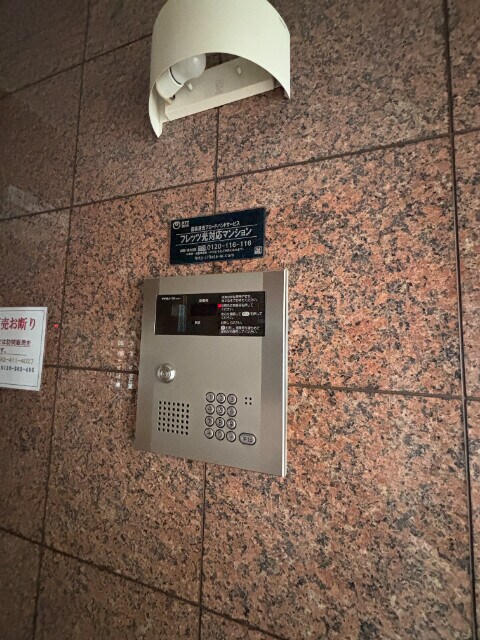 博多駅 徒歩14分 10階の物件外観写真