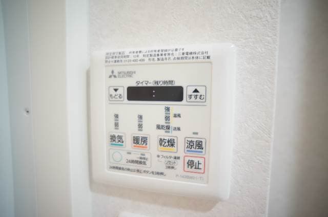 ネストピア博多グランドステージの物件内観写真