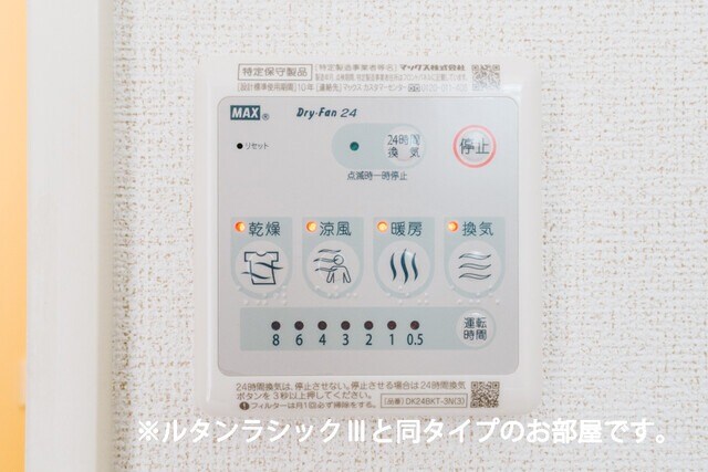 博多南駅 徒歩16分 3階の物件内観写真