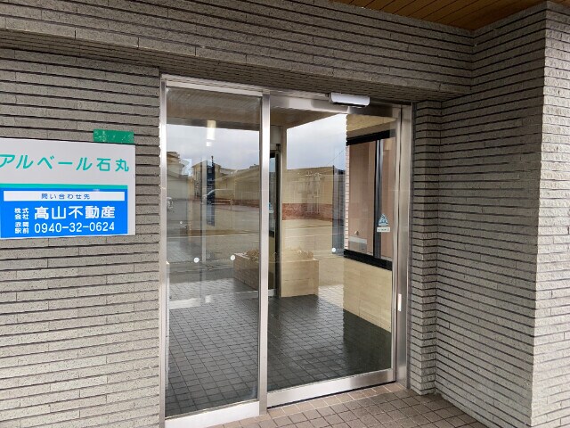 教育大前駅 徒歩10分 7階の物件外観写真