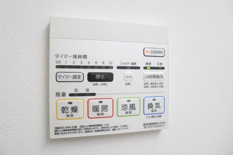 呉服町駅 徒歩6分 7階の物件内観写真