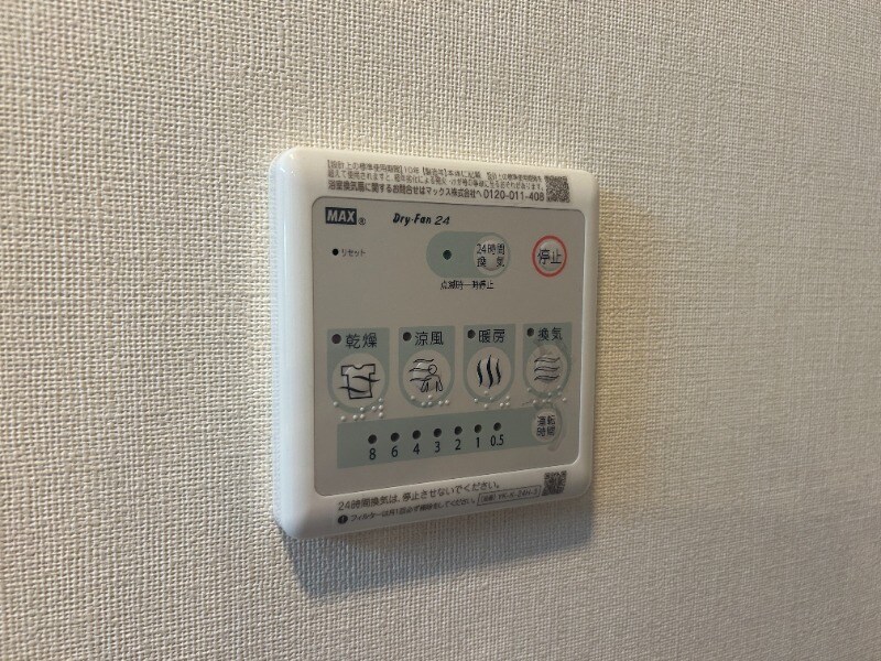 新宮中央駅 徒歩15分 2階の物件内観写真