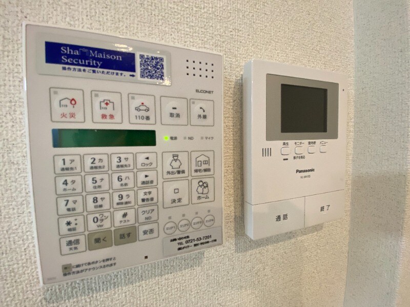 教育大前駅 徒歩17分 1階の物件内観写真