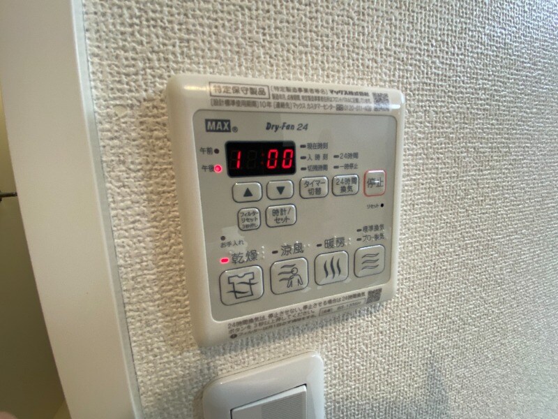 教育大前駅 徒歩17分 1階の物件内観写真