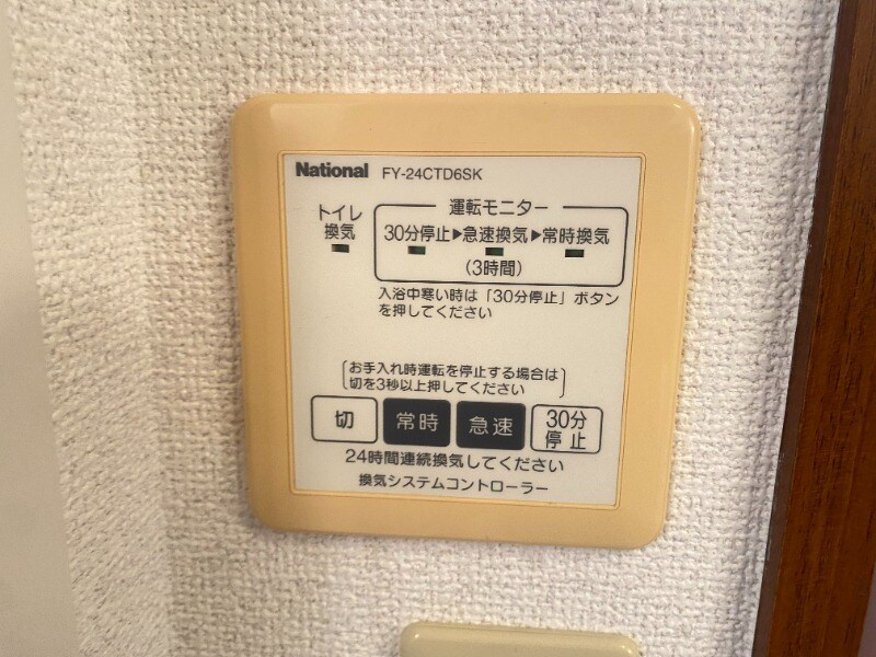 赤間駅 徒歩29分 1階の物件内観写真