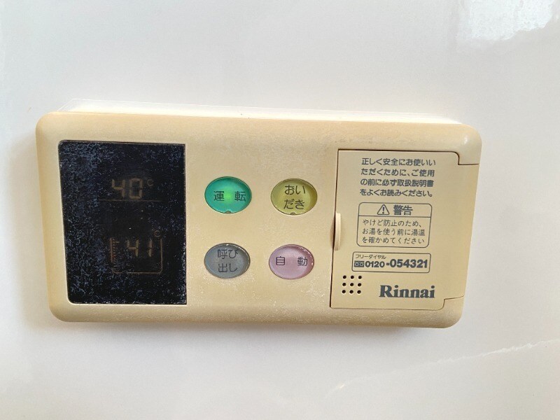 東郷駅 徒歩15分 4階の物件内観写真