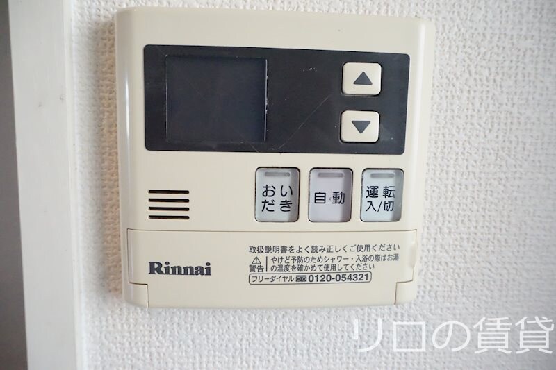 千代県庁口駅 徒歩5分 10階の物件内観写真