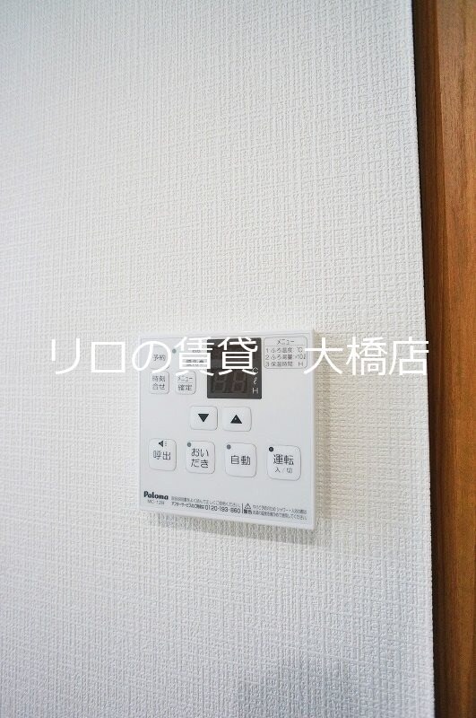 大橋駅 徒歩28分 2階の物件内観写真