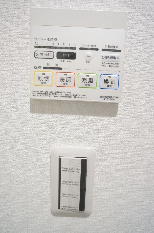 竹下駅 徒歩11分 1階の物件内観写真